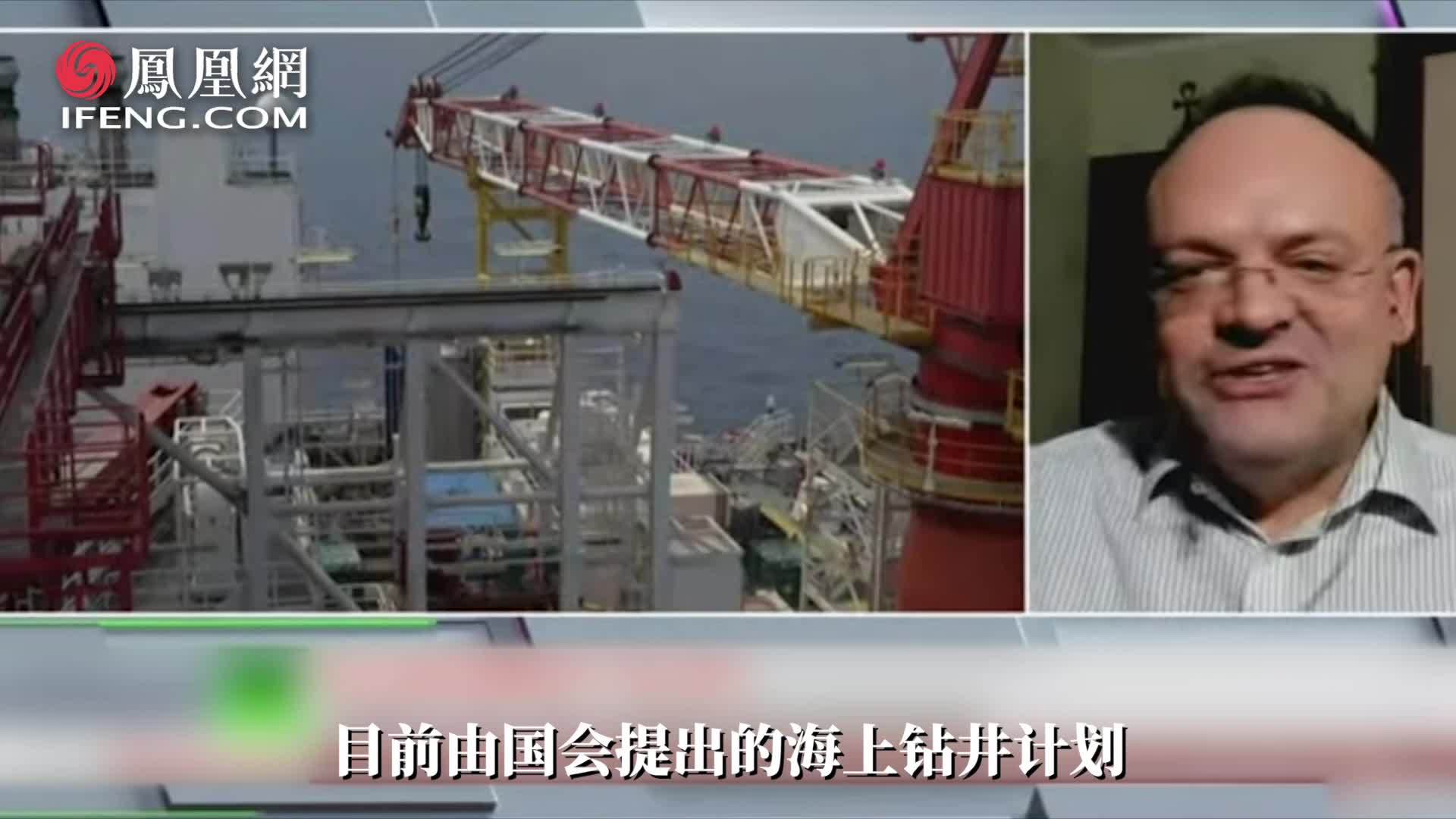 经济学家：美国制裁俄罗斯带来石油危机 全球经济出现下行风险