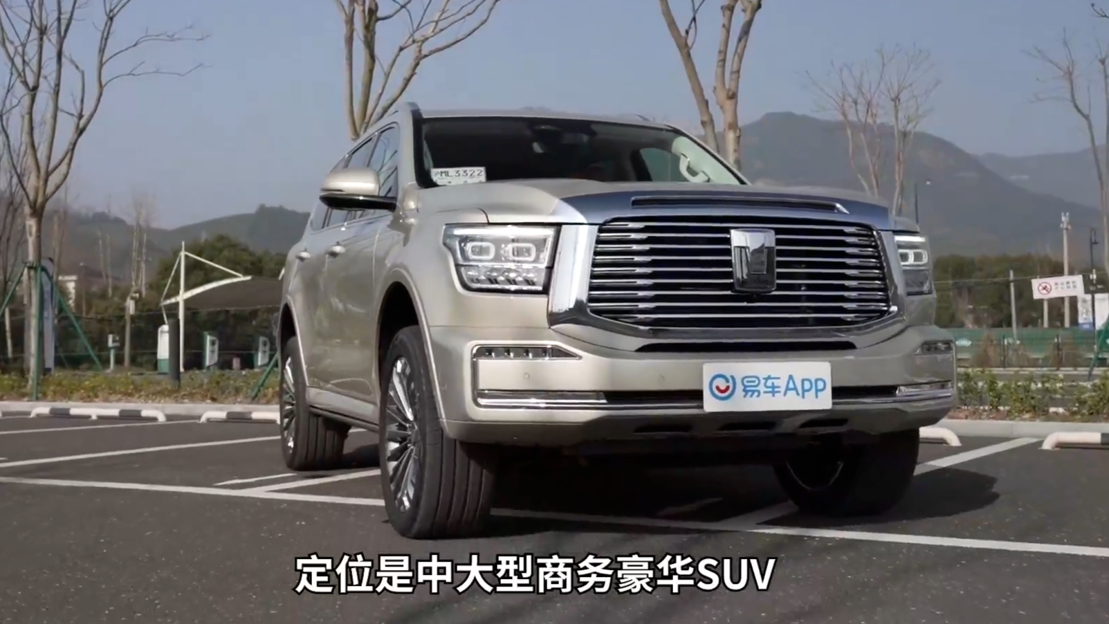 抢先试驾坦克500 能满足商务和家用的中大型豪华SUV