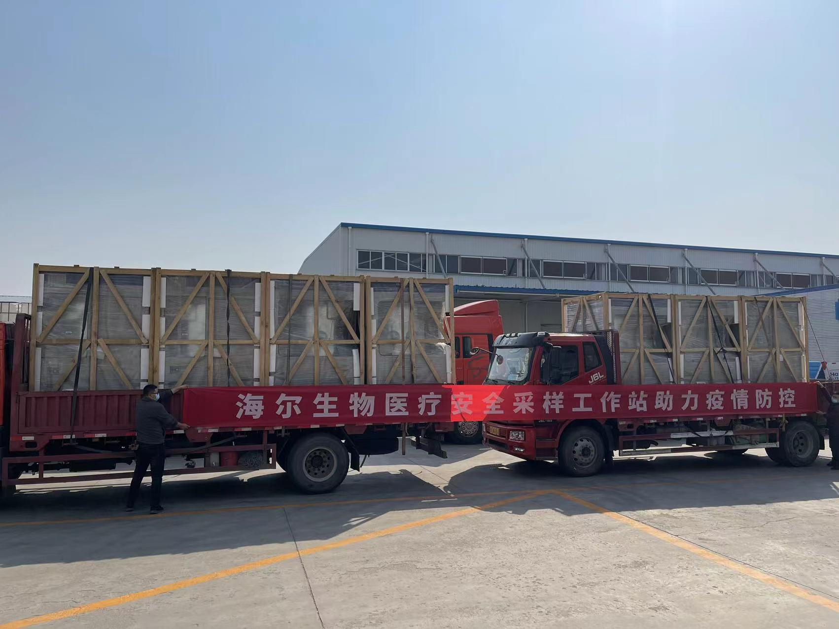 海尔生物医疗安全采样工作站整装待发