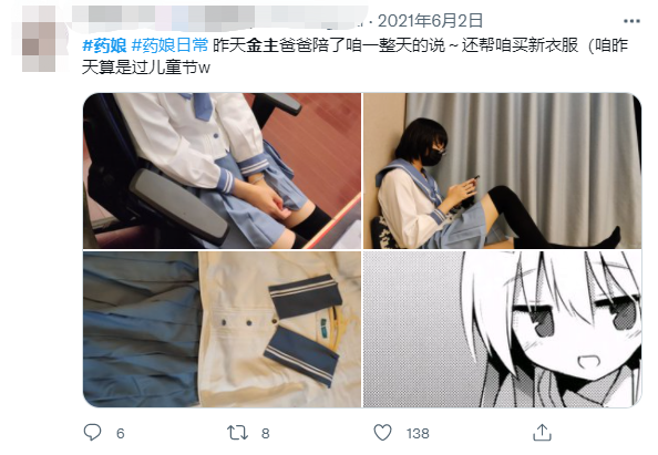 微信截图_20220309181254.png