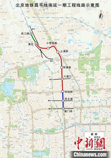 昌平线南延一期工程线路示意图 京投所属轨道公司供图