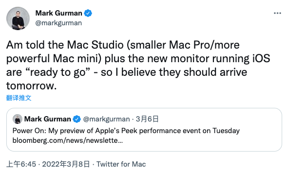 古尔曼称苹果将发布Mac Studio