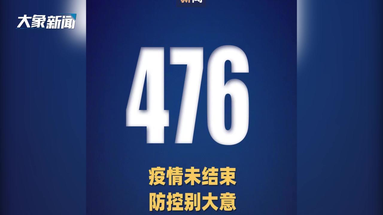 国内多点散发！奥密克戎变异株BA.2传播力更强？河南省疾控专家提醒
