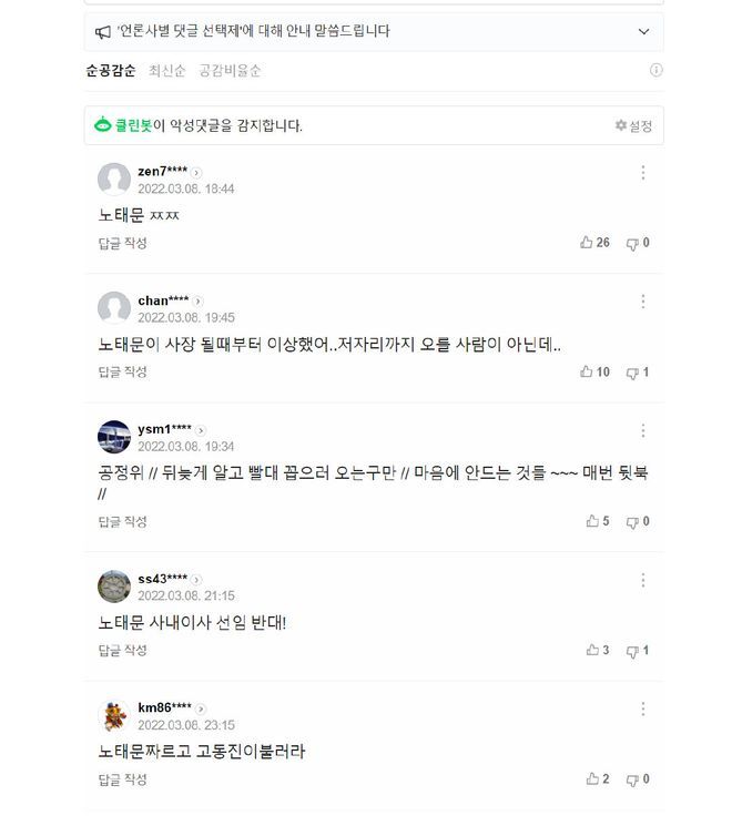 图源：i冰宇宙