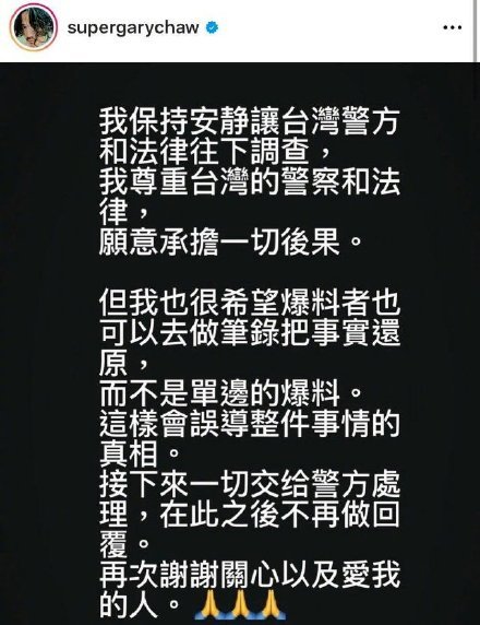 與隔壁包廂客人發生口角,用英文狂飆髒話,還拿東西砸餐廳老闆娘