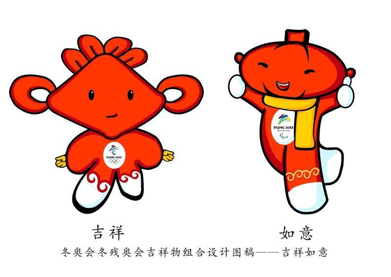 雪容融诞生记:上万张草稿画出最有中国味儿的吉祥物