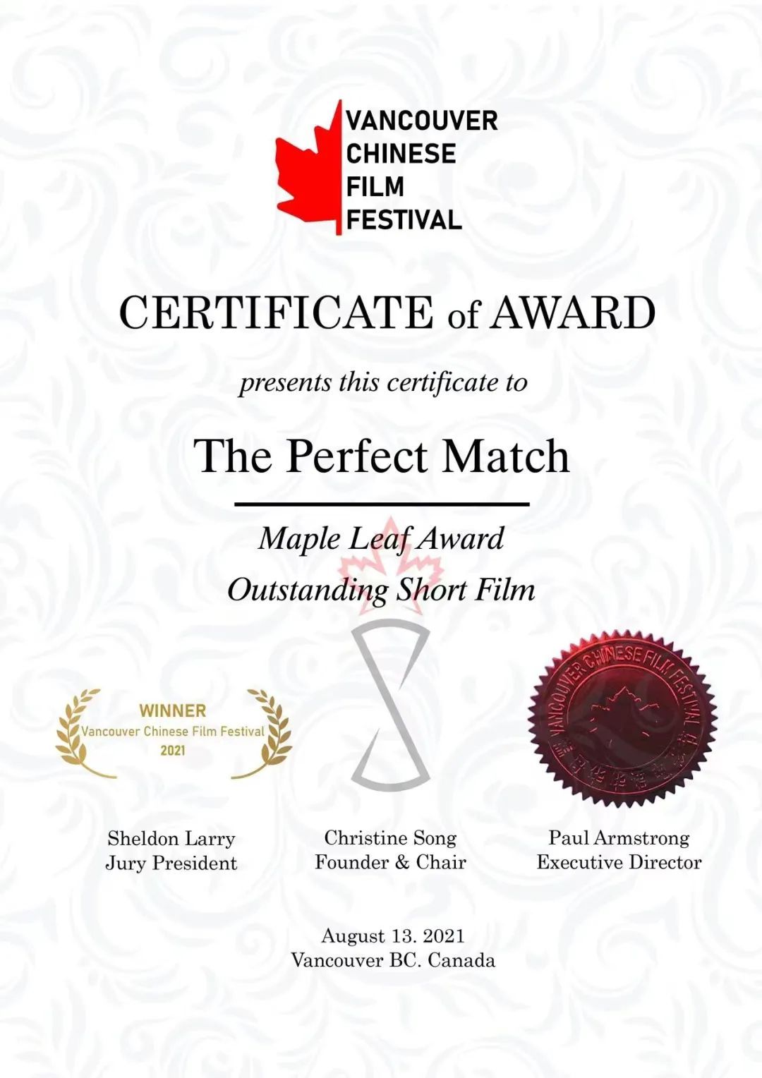 王方指导的作品《天仙配》获第8届温哥华华语电影节优秀短片奖