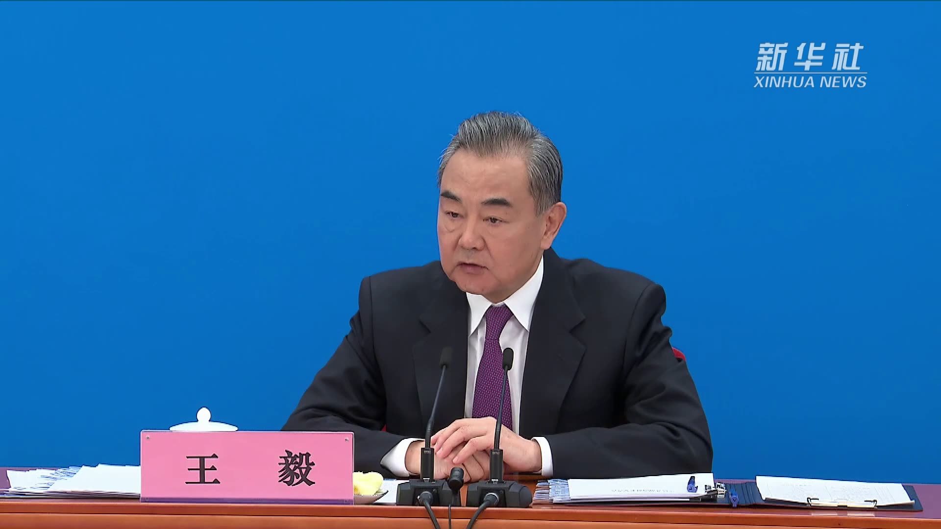 两会速递丨王毅:讲好中国共产党故事是中国外交的应有之义和重要职责_凤凰网视频_凤凰网