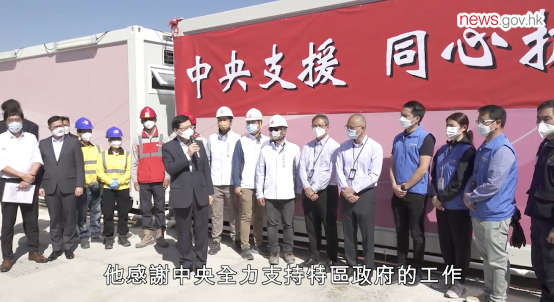 图片来源：香港特区政府新闻