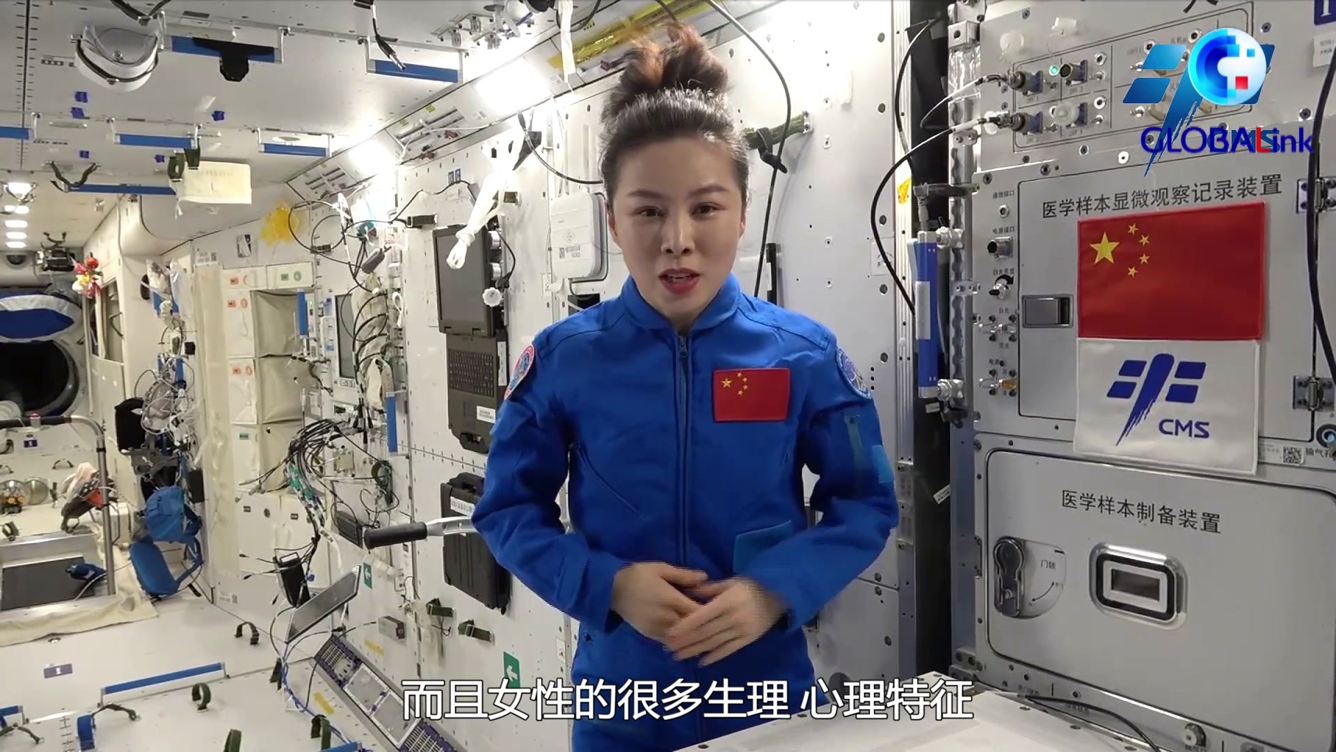 刘洋（中国英雄航天员、首位女航天员）_百度百科