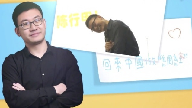 专访“菠萝”李治中|完整版