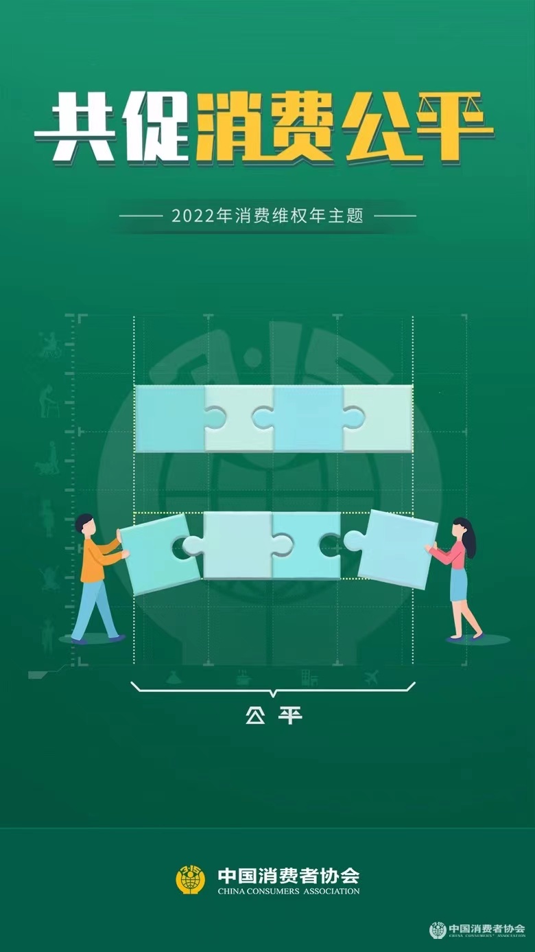 大健康行业消费升级 安利促进消费公平