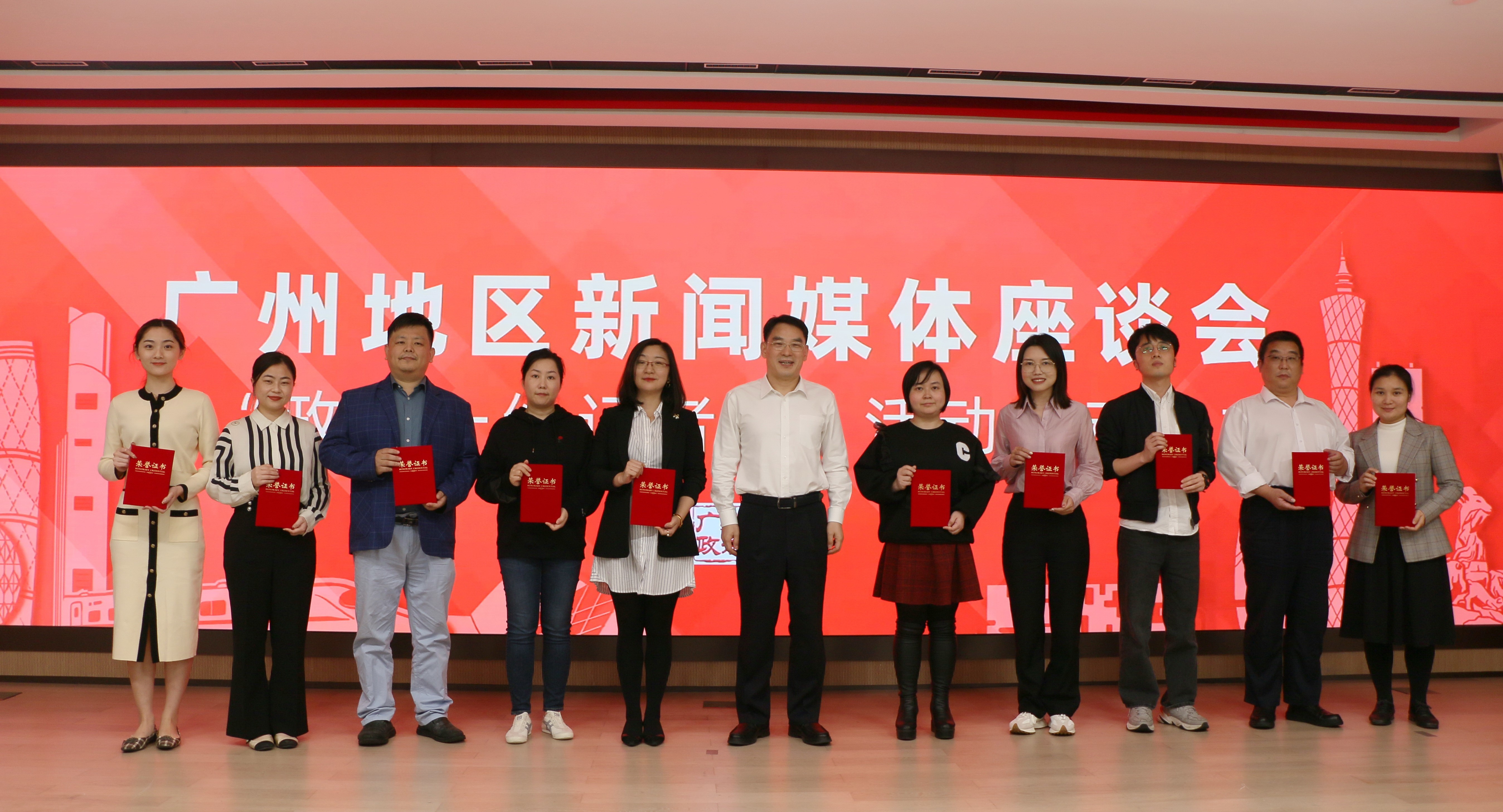 (广州市委常委,市委政法委书记孙太平向2021年度广州政法线优秀记者