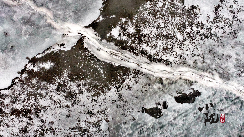 【小陇画报】兰州沿川湖：冰封一潭春水 萌发绿色希望