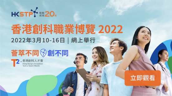 荟萃不同,创不同