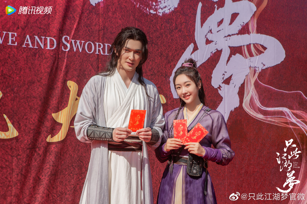 电视剧只此江湖梦开机高伟光宣璐领衔主演