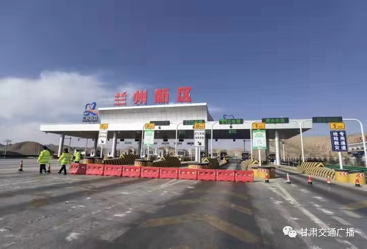 出行注“疫” 兰州新区这些道路实行交通管制