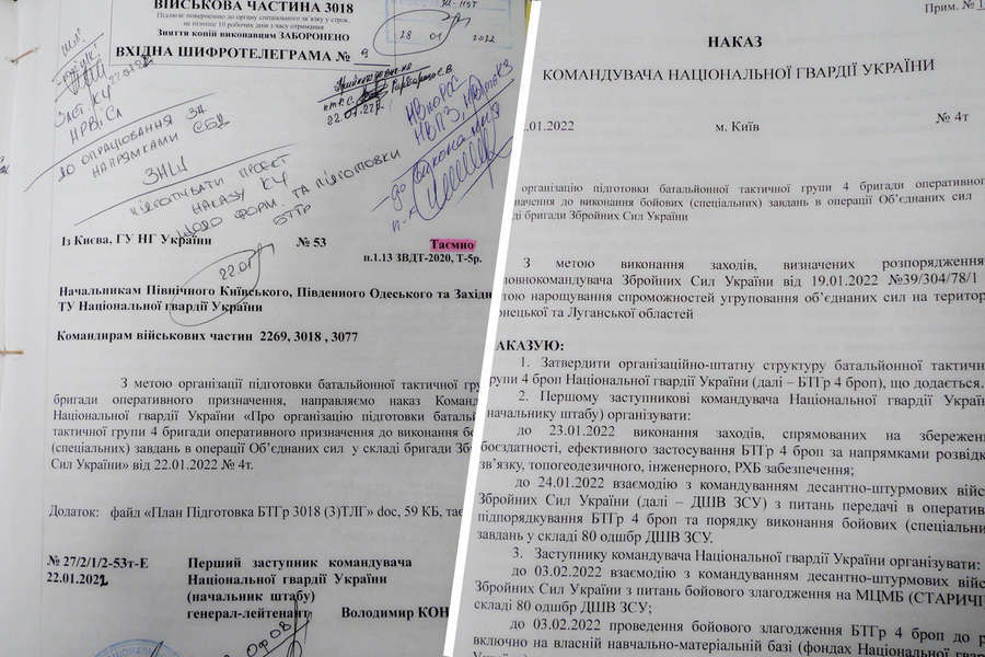 俄国防部披露乌克兰进攻顿巴斯地区的秘密命令原件