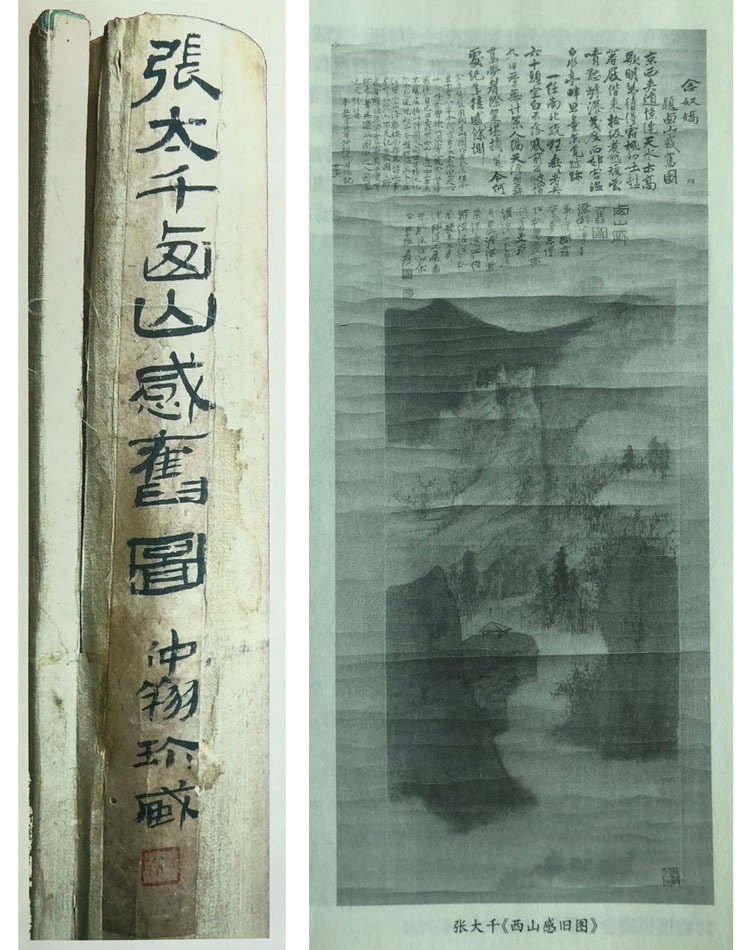 陇上"美才"与张大千的诤友情，从1936年春天说起……