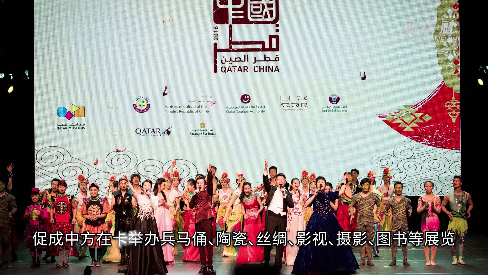 助推中阿文化交流  中国女性异域展风采