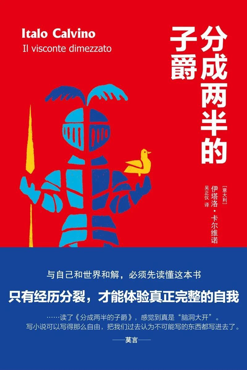 那些看起来最脆弱的东西,往往会存在下去 | 重读卡尔维诺_凤凰网