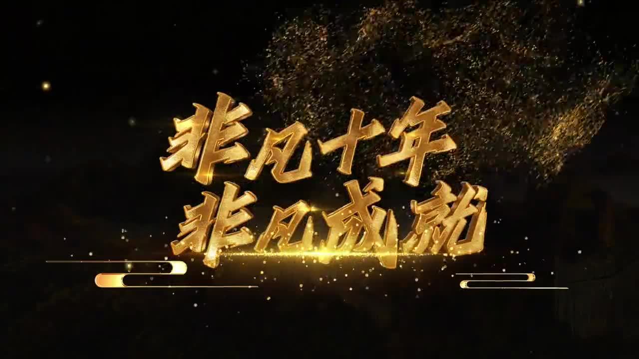 成就非凡的人