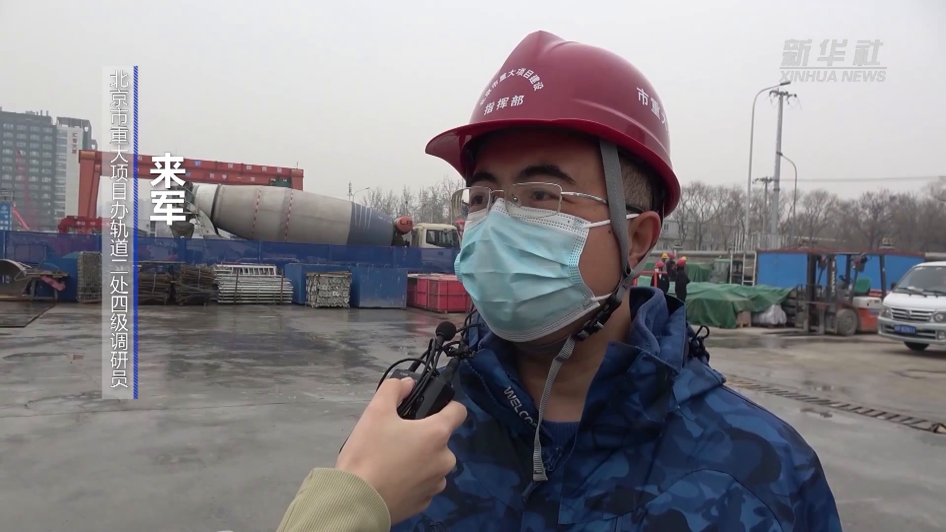 北京今年底将开通两条新地铁线段