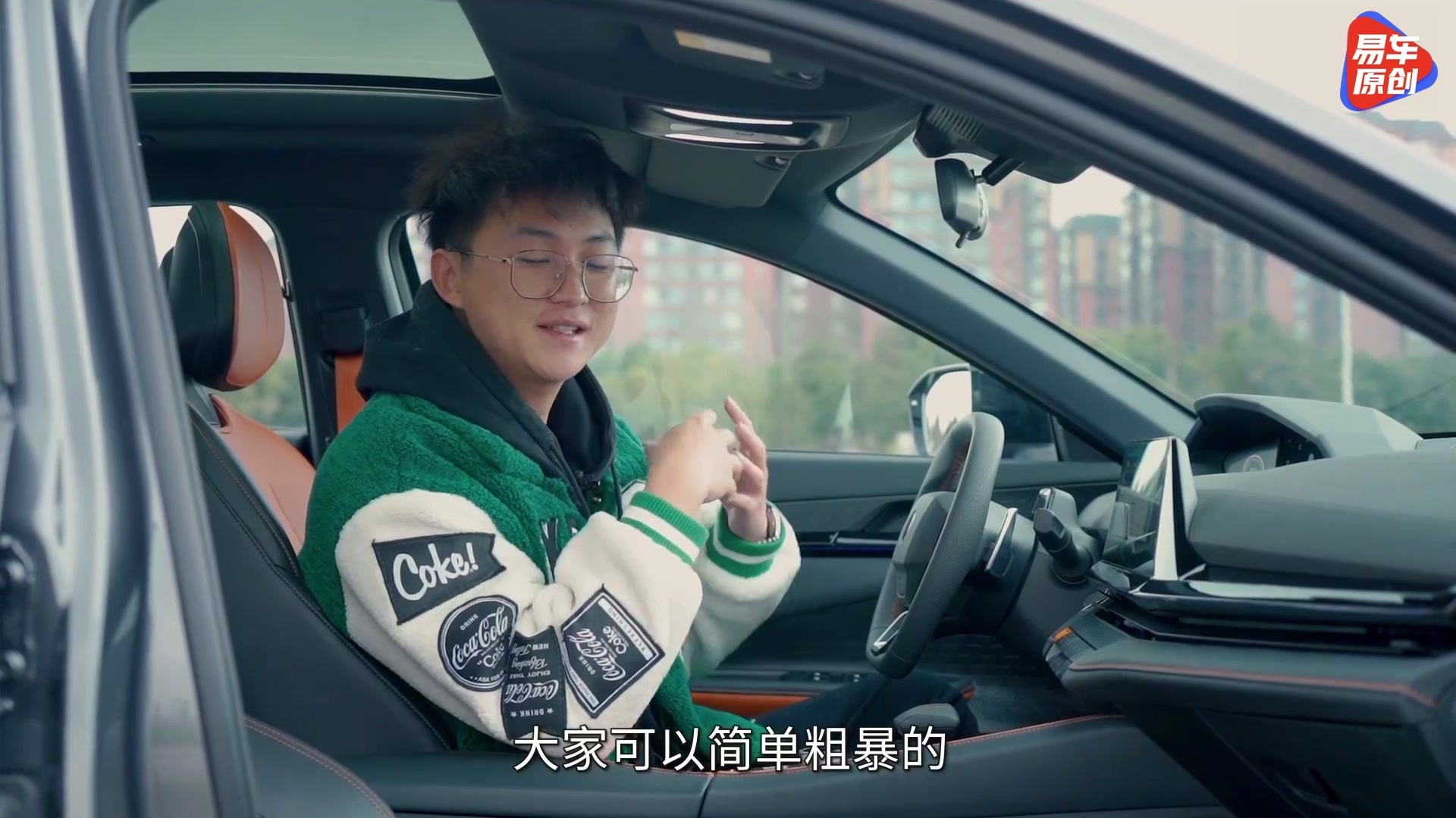 来了！深度试驾长安UNI-V