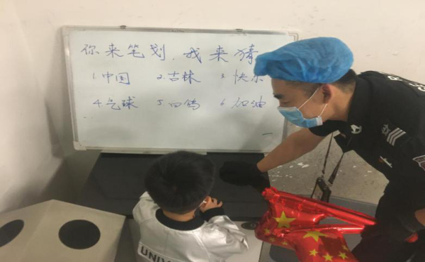 长春机场行李员 马骊