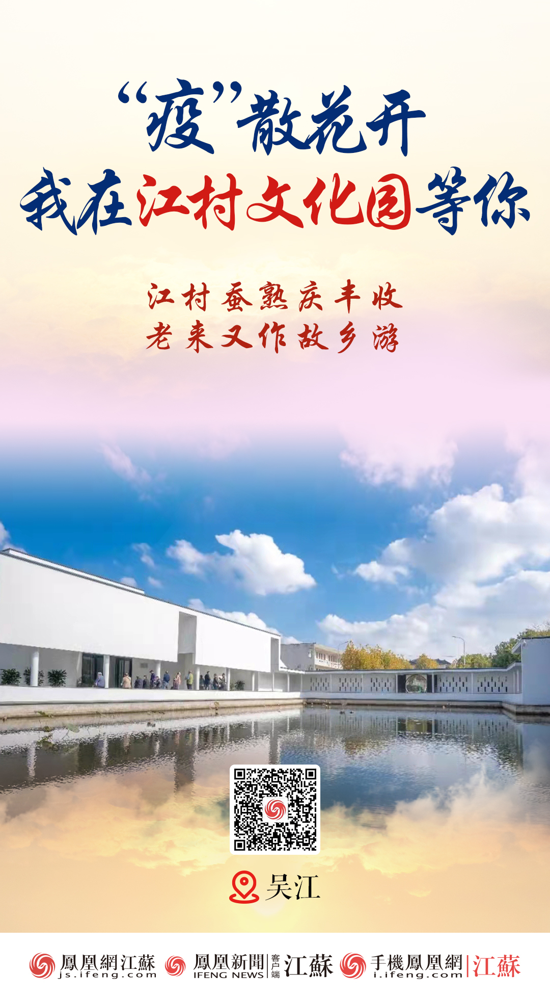 图片来源：长三角示范区旅游服务官方微信