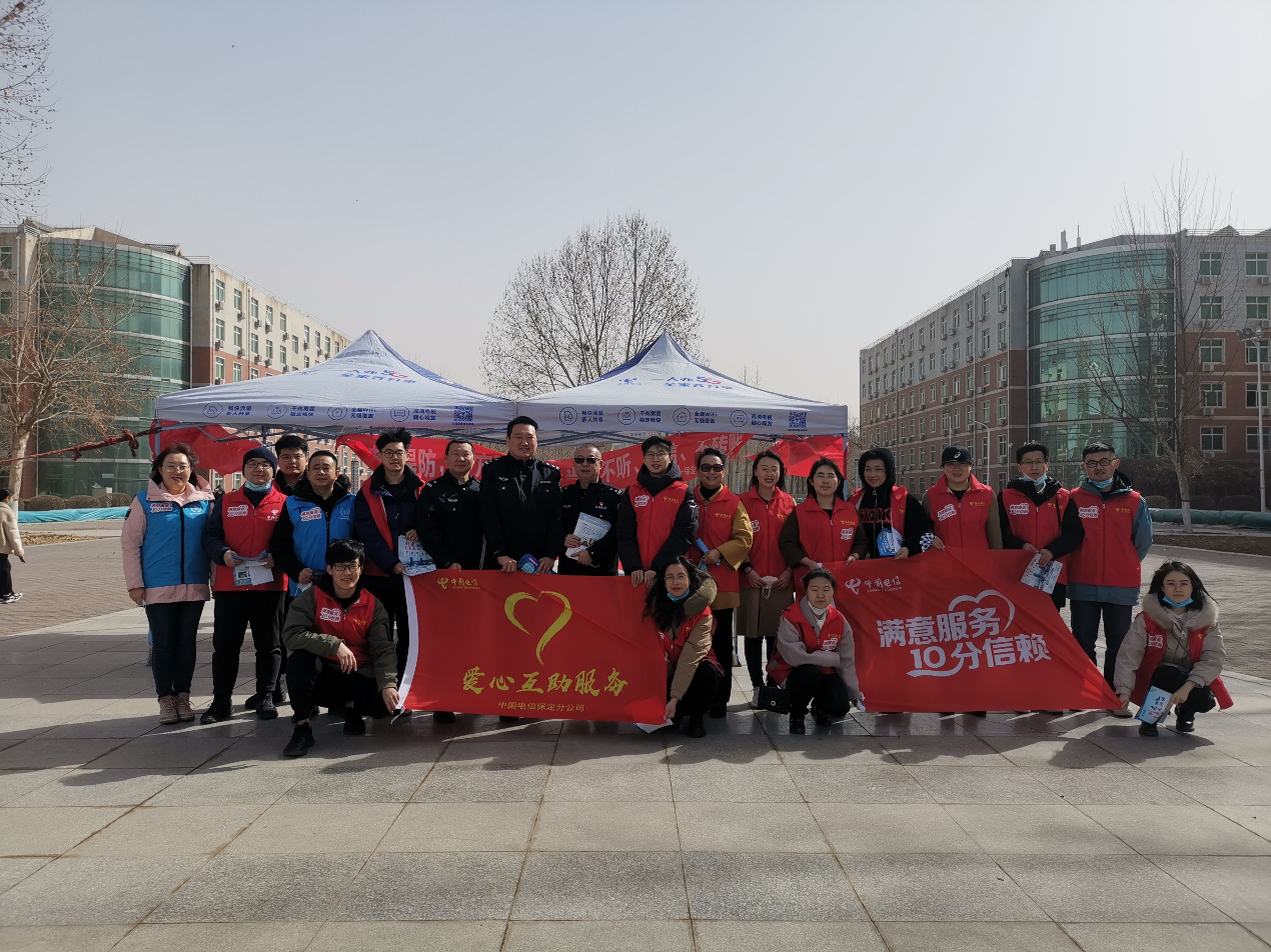 保定互助信息汇总：共筑温暖城市力量