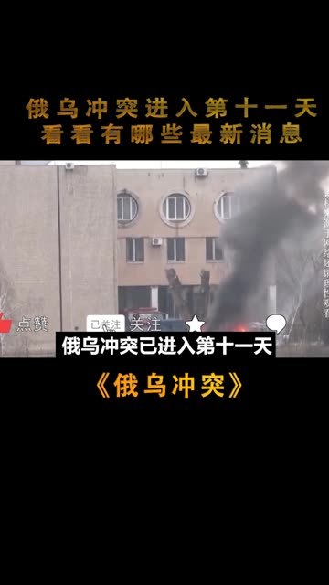 有哪些消息值得关注 俄知名社会学家亚历山大·杜金之女身亡 (消息都有什么)