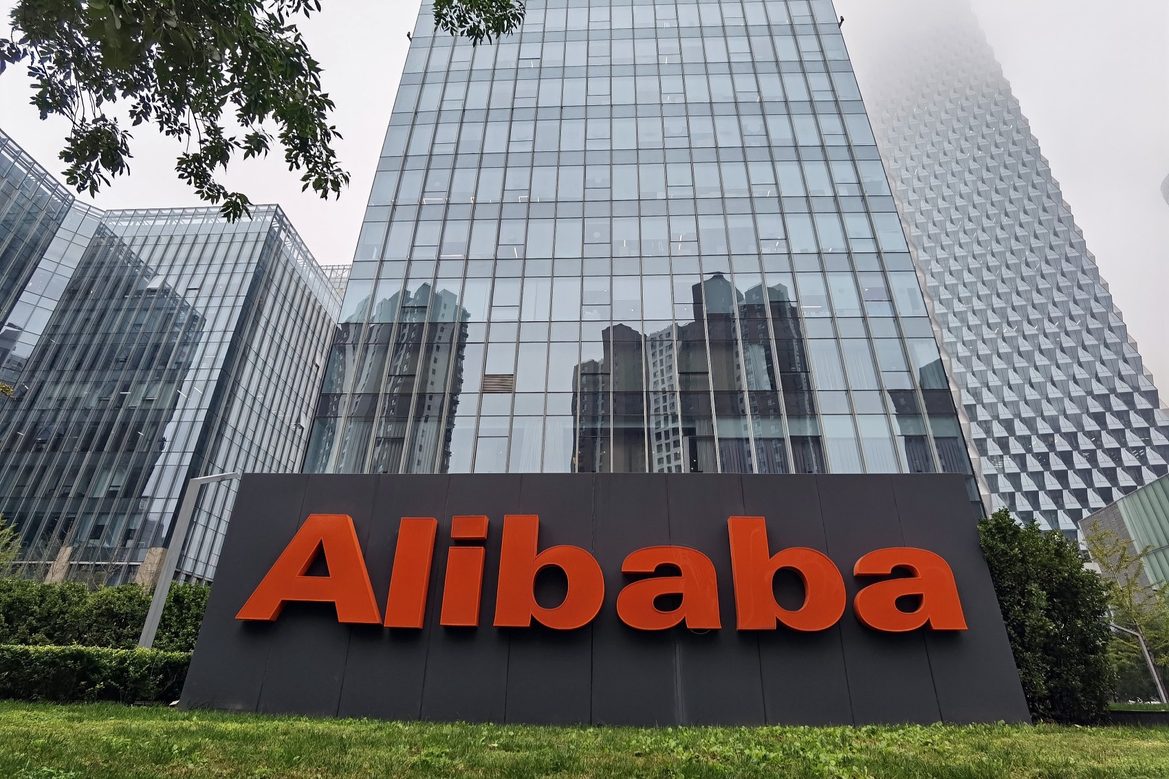 万亿阿里，在靠闲鱼导流_凤凰网