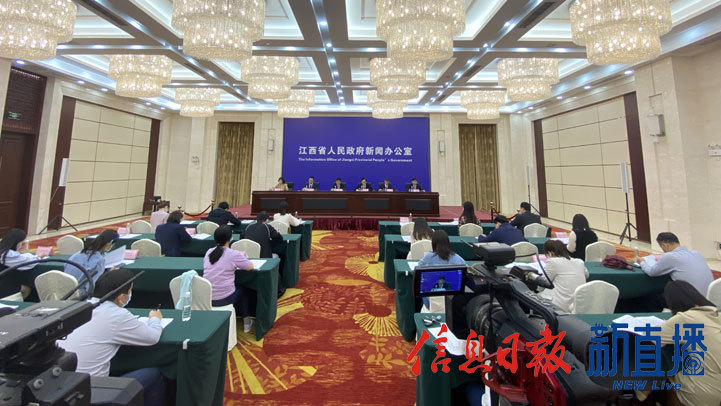 新闻发布会现场