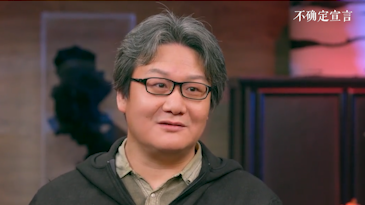 一代宗师编剧徐浩峰：中国人从来没有在人种上自卑过