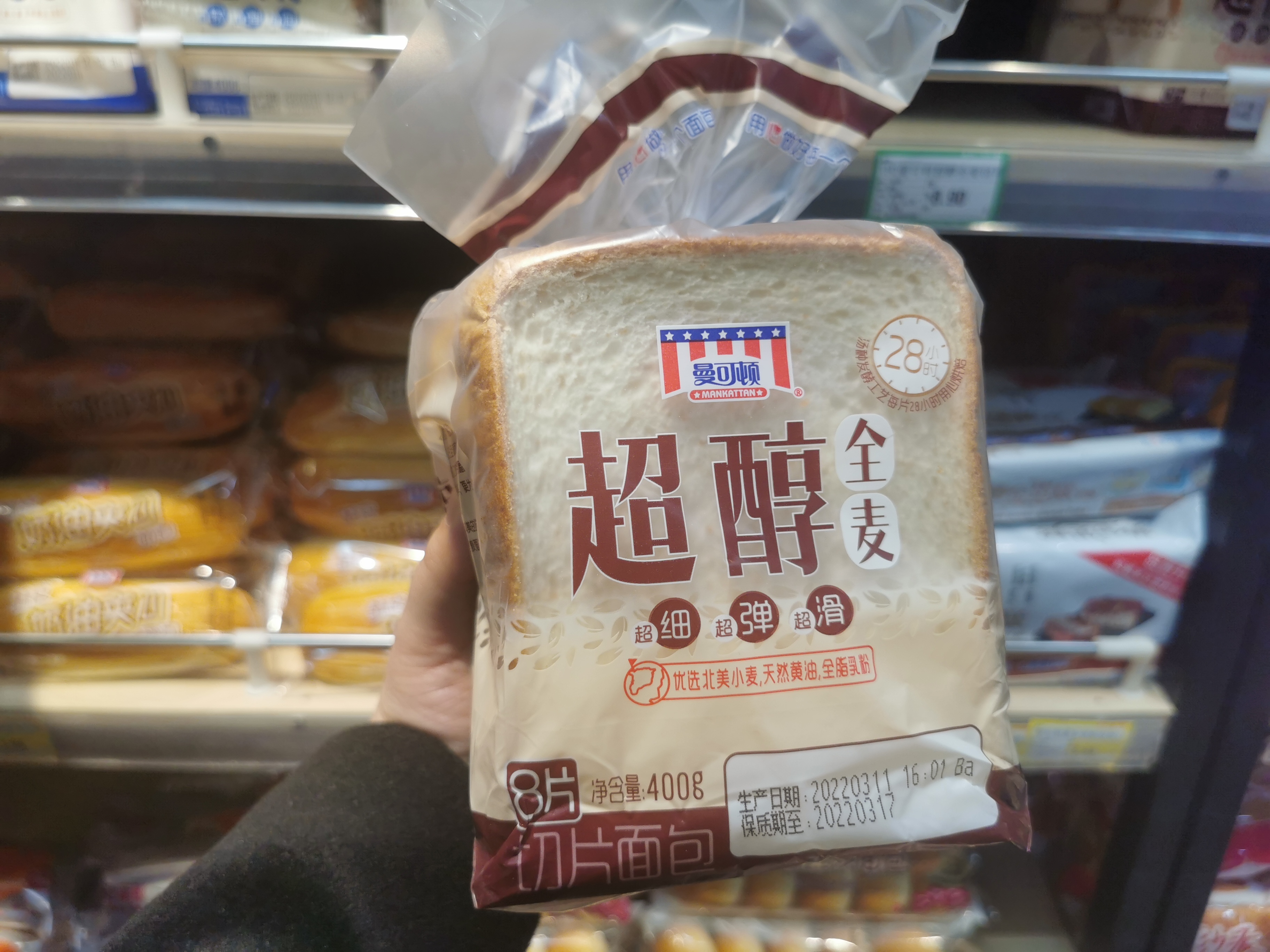 无糖低脂豆腐干 0FF1F6CF43C98322CD0B2BCE59CFC4F1DA6F127C_size1894_w3648_h2736.jpg