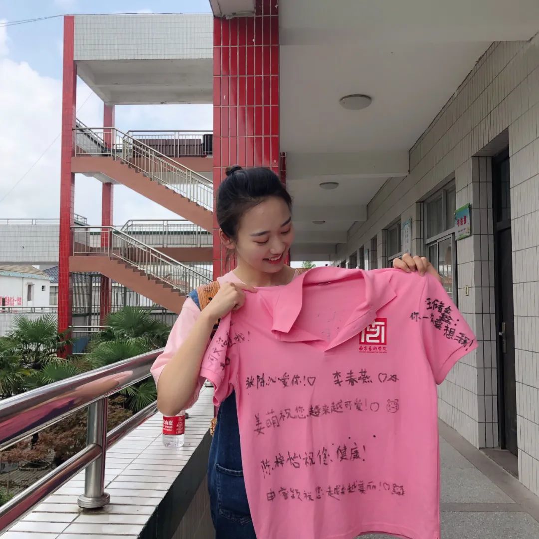 南京艺术学院｜愿你在南艺追逐光与梦想 永远不说再见