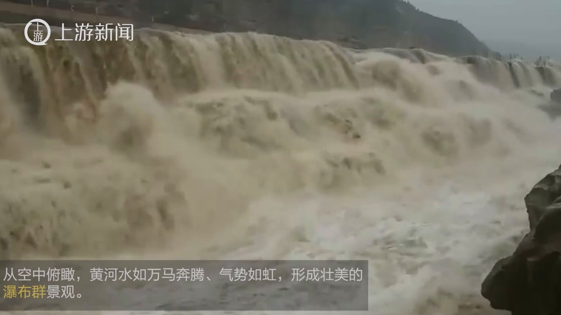 黄河壶口瀑布桃花汛景象壮观