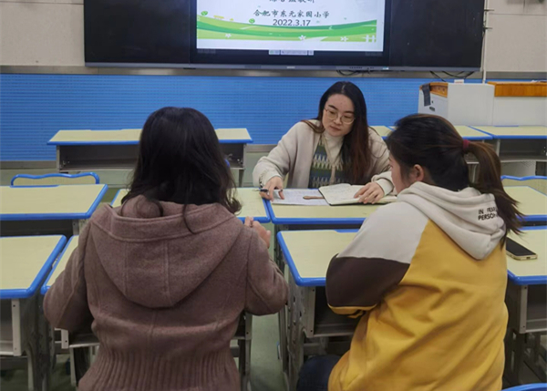 质量促发展 反思助成长——合肥市东元家园小学英语组召开教育教学质量分析会