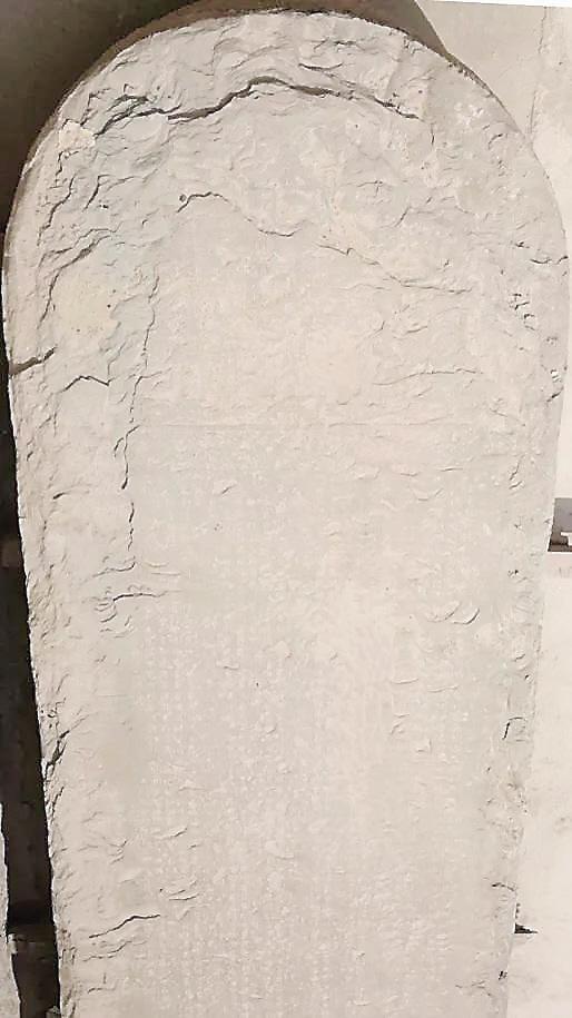 州博物馆现存的王明德墓碑