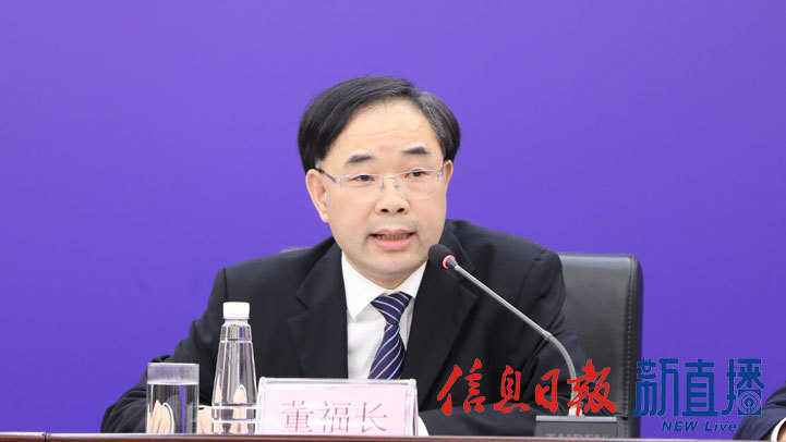 省发改委总规划师董福长