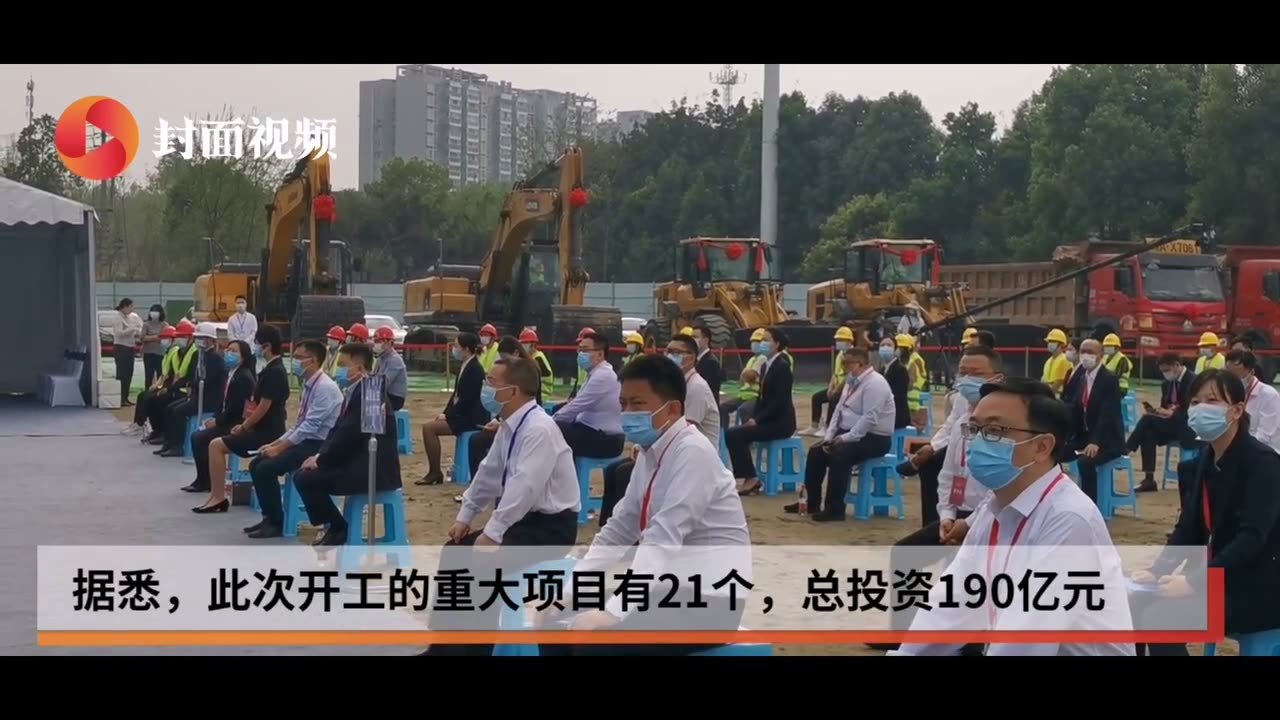 总投资190亿元 成都市锦江区21个重大项目集中开工