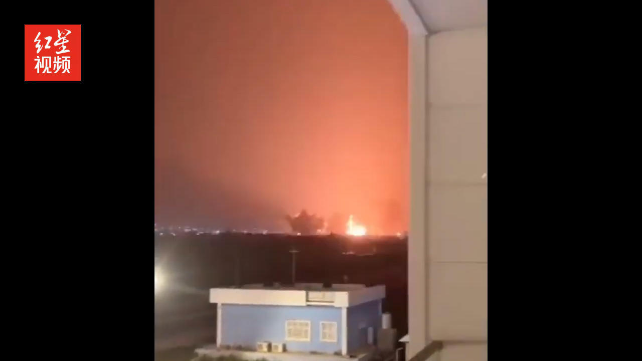 美驻伊拉克领事馆附近遭导弹袭击 尚无任何方面宣称对袭击负责