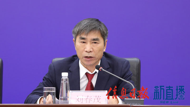 省农业农村厅二级巡视员刘春茂