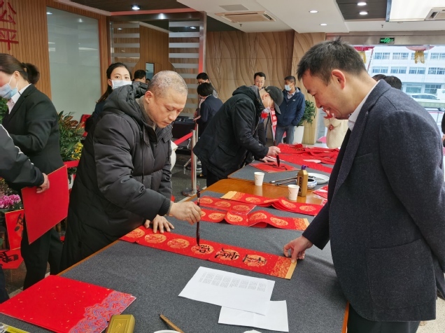 南京艺术学院组织书画家开展“迎新春、写春联、送祝福”活动