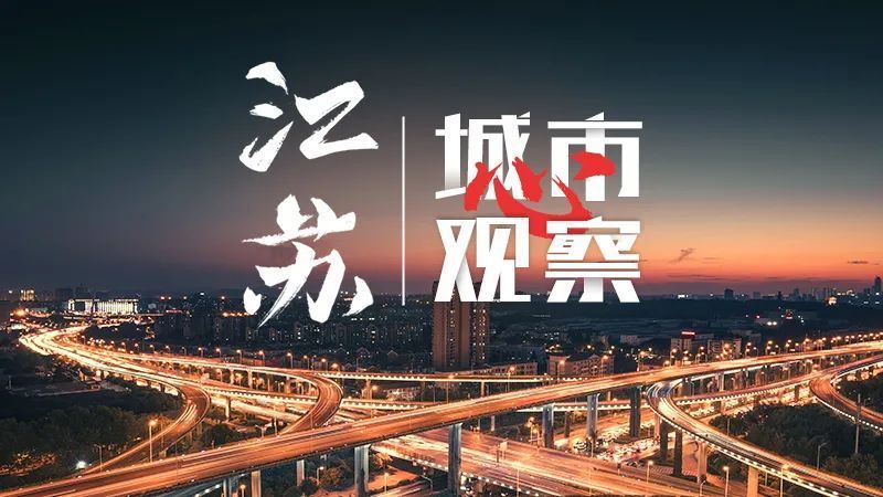 江苏省空气质量榜单出炉!南通蓝天“全勤率”领跑全省