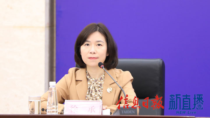 省委宣传部对外新闻处副处长徐承