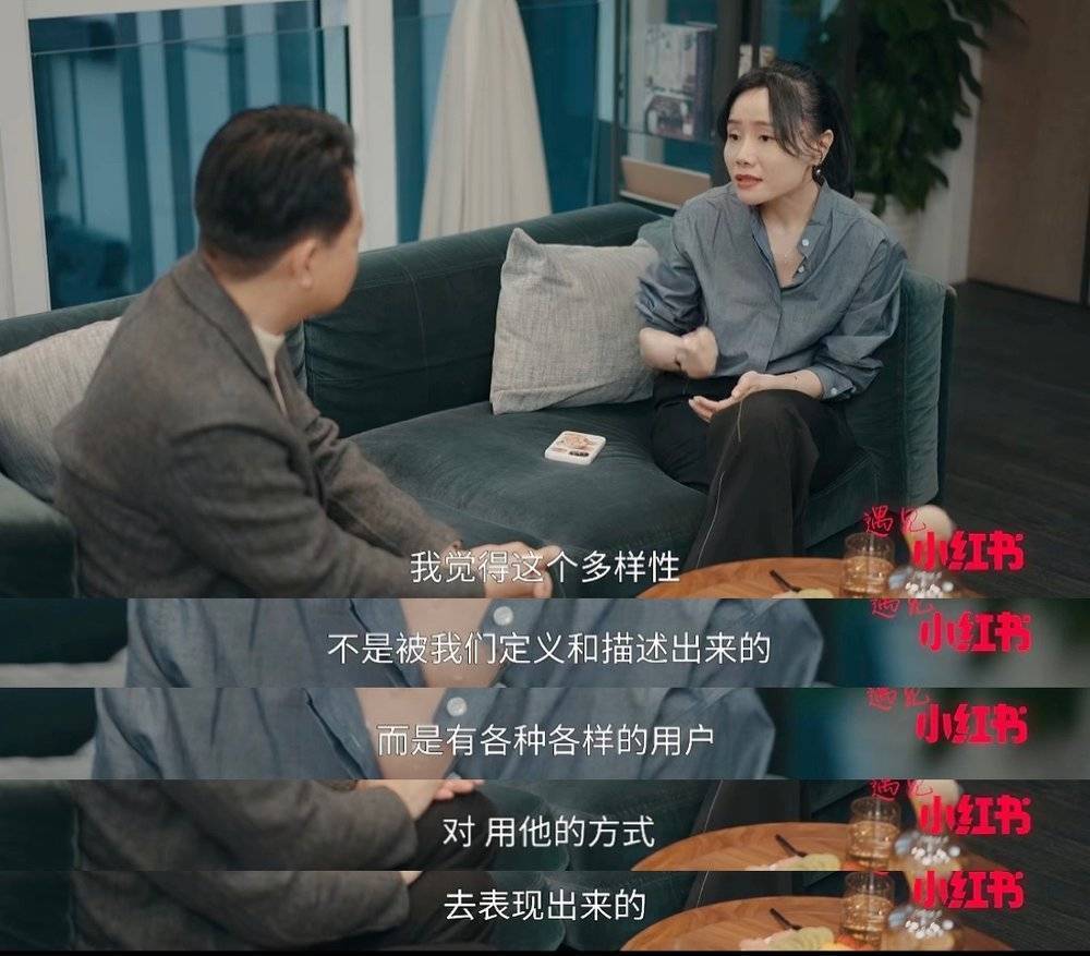 柯南与刘擎对谈视频《遇见小红书》截图