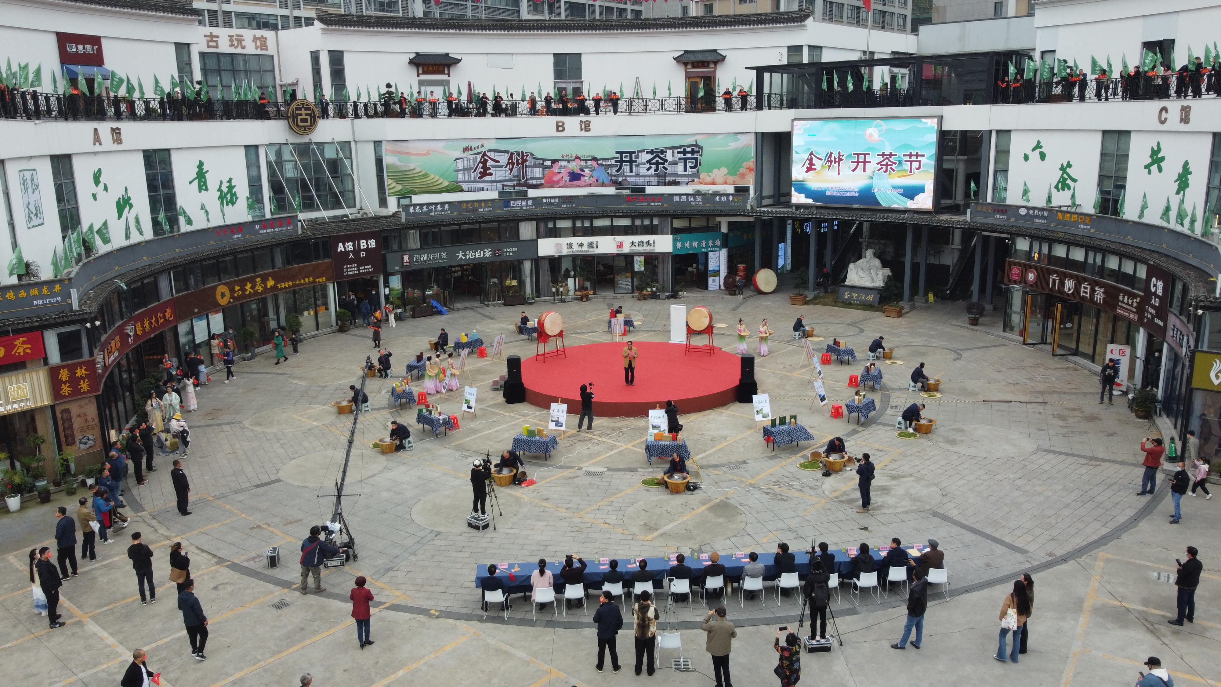 明前茶陆续上市宁波金钟茶城开茶节启幕