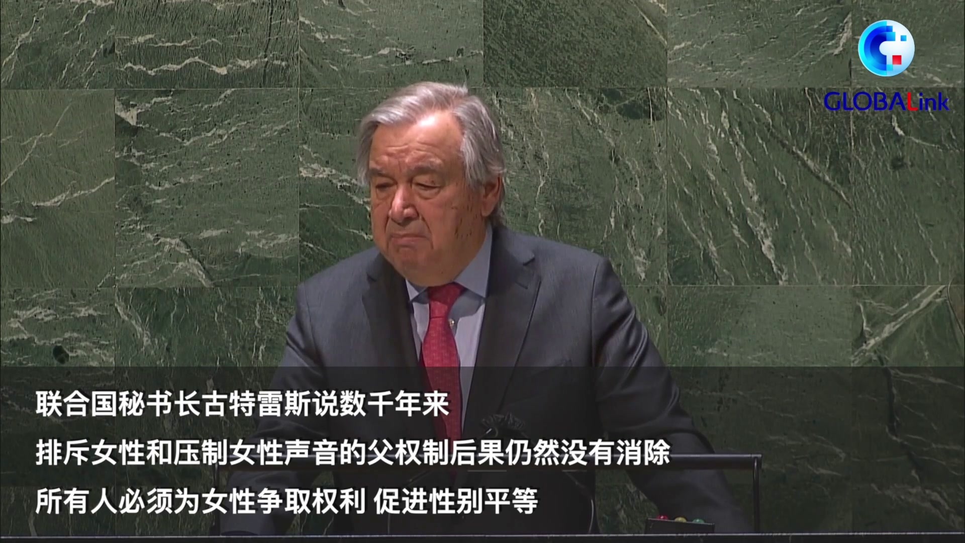 全球连线｜联合国妇女地位委员会第66届会议聚焦性别平等和妇女赋权